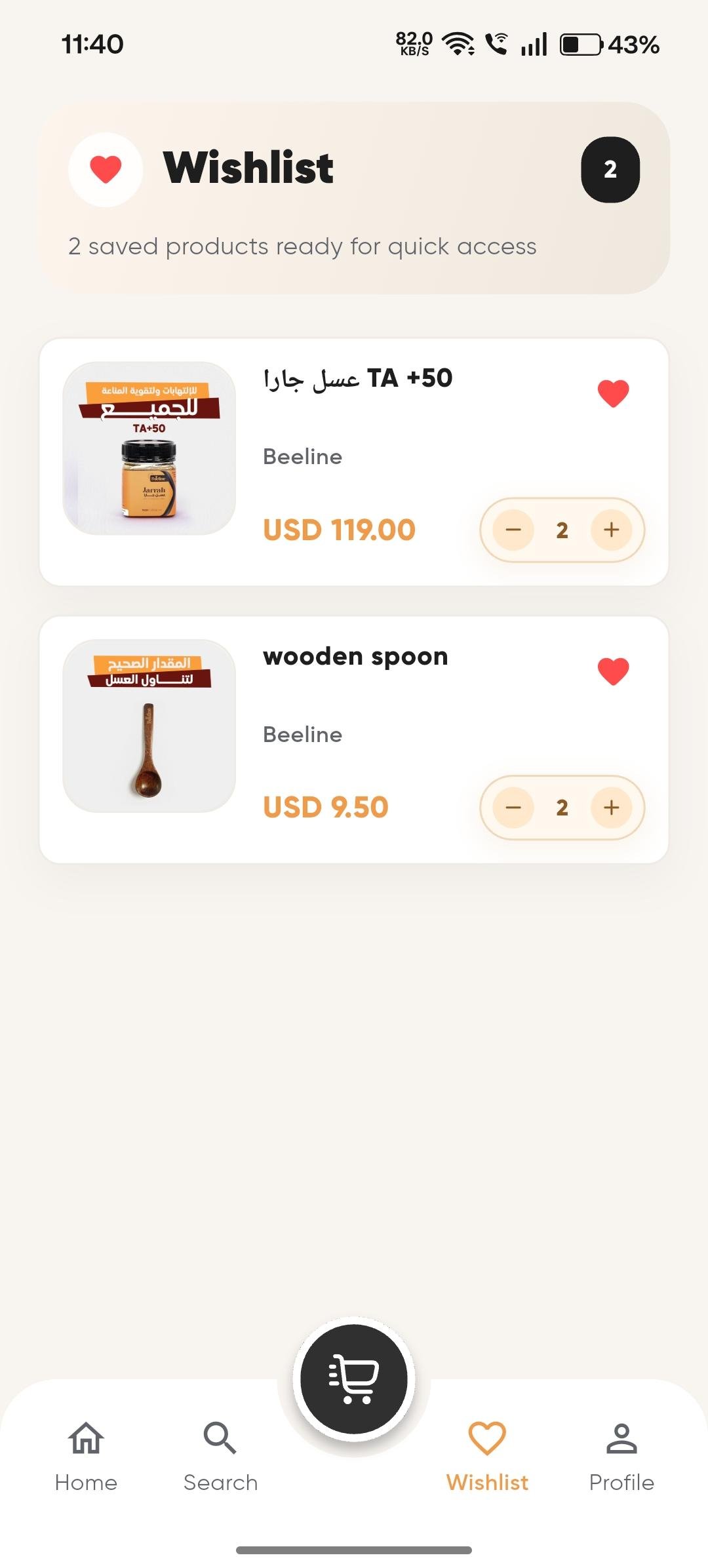 Beeline Mobile screen 3